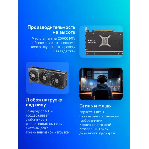 Видеокарта Asus PCI-E 5.0 PRIME-RX9070XT-O16G AMD Radeon RX 9070XT 16Gb 256bit GDDR6 2460/20000 HDMIx1 DPx3 HDCP Ret