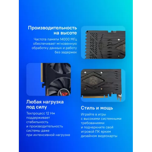 Видеокарта Biostar PCI-E 3.0 VN2066RF82 NVIDIA GeForce RTX 2060SUPER 8Gb 256bit GDDR6 1470/14000 DVIx1 HDMIx1 DPx1 HDCP Ret