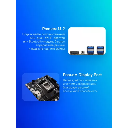 Материнская плата Biostar B650MS2-E Socket AM5 AMD B650 2xDDR5 mATX AC`97 8ch(7.1) 2.5Gg RAID+HDMI+DP