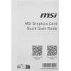 Видеокарта MSI PCI-E 5.0 RTX 5060 TI 8G INSPIRE 2X OC NVIDIA GeForce RTX 5060TI 8Gb 128bit GDDR7 2617/28000 HDMIx1 DPx3 HDCP Ret
