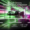 Монитор Digma 27" Progress 27P502Q белый IPS LED 5ms 16:9 HDMI M/M матовая 300cd 178гр/178гр 2560x1440 100Hz G-Sync FreeSync DP 2K 3.84кг
