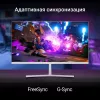 Монитор Digma 27" Progress 27P502Q белый IPS LED 5ms 16:9 HDMI M/M матовая 300cd 178гр/178гр 2560x1440 100Hz G-Sync FreeSync DP 2K 3.84кг