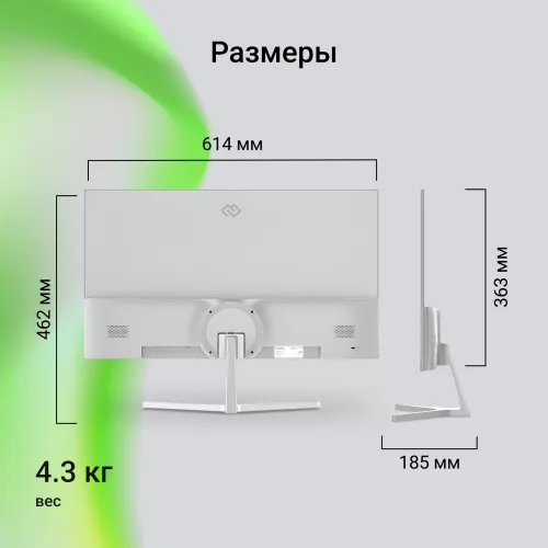 Монитор Digma 27" Progress 27P502Q белый IPS LED 5ms 16:9 HDMI M/M матовая 300cd 178гр/178гр 2560x1440 100Hz G-Sync FreeSync DP 2K 3.84кг