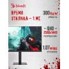 Монитор Bloody 27" MN273Q черный IPS LED 16:9 HDMI M/M матовая HAS Piv 300cd 178гр/178гр 2560x1440 180Hz G-Sync FreeSync DP QHD 4.85кг