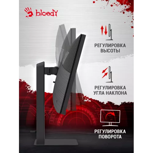 Монитор Bloody 27" MN273Q черный IPS LED 16:9 HDMI M/M матовая HAS Piv 300cd 178гр/178гр 2560x1440 180Hz G-Sync FreeSync DP QHD 4.85кг