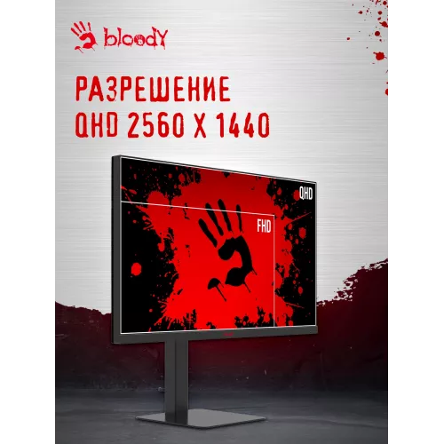 Монитор Bloody 27" MN273Q черный IPS LED 16:9 HDMI M/M матовая HAS Piv 300cd 178гр/178гр 2560x1440 180Hz G-Sync FreeSync DP QHD 4.85кг