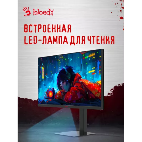 Монитор Bloody 27" MN273Q черный IPS LED 16:9 HDMI M/M матовая HAS Piv 300cd 178гр/178гр 2560x1440 180Hz G-Sync FreeSync DP QHD 4.85кг