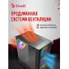 Корпус Bloody CC-124 черный без БП mATX 8x120mm 2xUSB2.0 1xUSB3.0 audio bott PSU