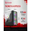 Корпус Bloody CC-124 черный без БП mATX 8x120mm 2xUSB2.0 1xUSB3.0 audio bott PSU