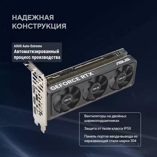Видеокарта Asus PCI-E 5.0 RTX5060-O8G-LP-BRK NVIDIA GeForce RTX 5060 8Gb 128bit GDDR7 2550/28000 HDMIx2 DPx1 HDCP Ret low profile