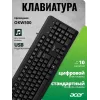 Клавиатура Acer OKW500 черный USB Multimedia (ZL.KBDEE.01T) кабель 1.8м