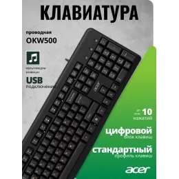 Клавиатура Acer OKW500 черный USB Multimedia (ZL.KBDEE.01T) кабель 1.8м