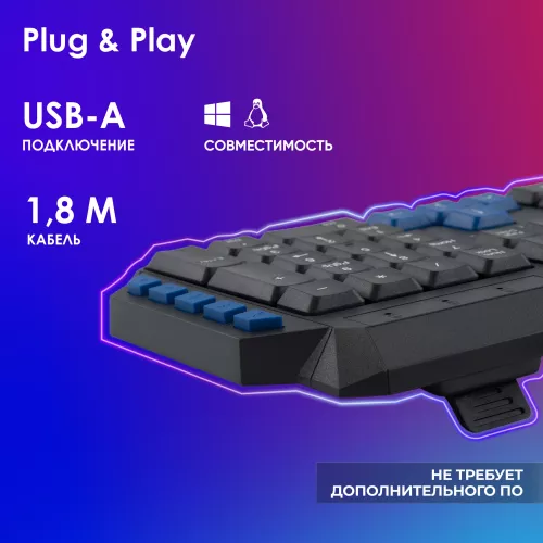 Клавиатура Оклик 750G FROST WAR черный/черный USB Multimedia for gamer (337452) кабель 1.8м