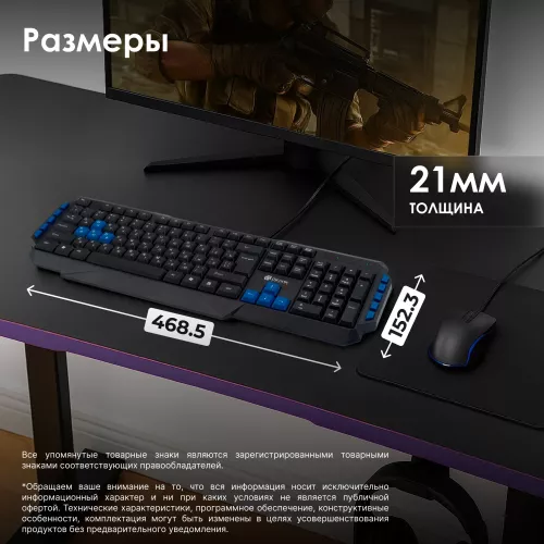 Клавиатура Оклик 750G FROST WAR черный/черный USB Multimedia for gamer (337452) кабель 1.8м