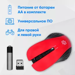 Мышь Оклик 545MW черный/красный оптическая 1600dpi беспров. USB для ноутбука 4but (368631)