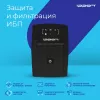 Источник бесперебойного питания Ippon Back Basic 1050 600Вт 1050ВА черный