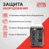 Источник бесперебойного питания Powercom Imperial IMD-825AP 495Вт 825ВА черный