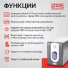 Источник бесперебойного питания Powercom Imperial IMD-2000AP 1200Вт 2000ВА черный