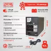 Источник бесперебойного питания Powercom Imperial IMD-2000AP 1200Вт 2000ВА черный