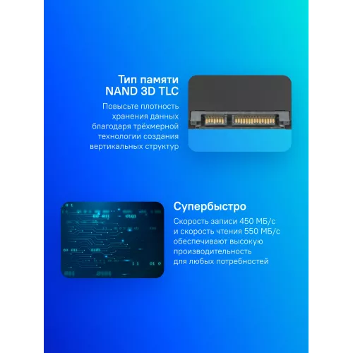 Накопитель SSD Silicon Power SATA-III 240GB SP240GBSS3S55S25 Slim S55 2.5"