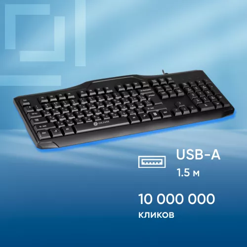 Клавиатура Оклик 170M черный USB (855272) кабель 1.5м