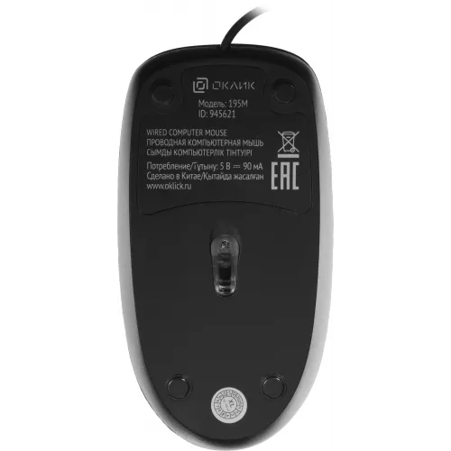 Мышь Оклик 195M for business черный оптическая 1200dpi USB 3but (M218 Black)