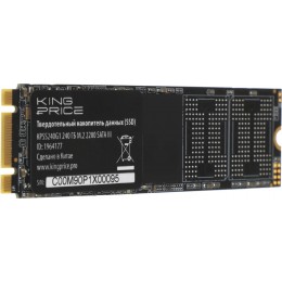 Накопитель SSD KingPrice SATA-III 240GB KPSS240G1 M.2 2280