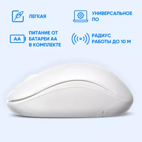 Мышь Оклик 505MW белый оптическая 1000dpi беспров. USB для ноутбука 3but (1018257)