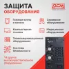 Источник бесперебойного питания Powercom Macan MAC-3000 3000Вт 3000ВА черный
