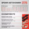Источник бесперебойного питания Powercom Macan MAC-3000 3000Вт 3000ВА черный