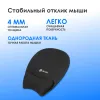 Коврик для мыши Оклик OK-RG0580-BK Мини черный 245x220x24мм