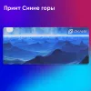 Коврик для мыши Оклик OK-FP0700 XL темно-синий 700x300x2мм