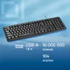 Клавиатура Оклик 90MV2 черный USB (1185967) кабель 1.8м