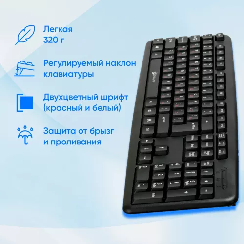Клавиатура Оклик 90MV2 черный USB (1185967) кабель 1.8м