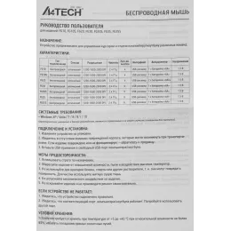 Мышь A4Tech Fstyler FG35 серебристый/белый оптическая 2000dpi беспров. USB 6but (FG35 SILVER)