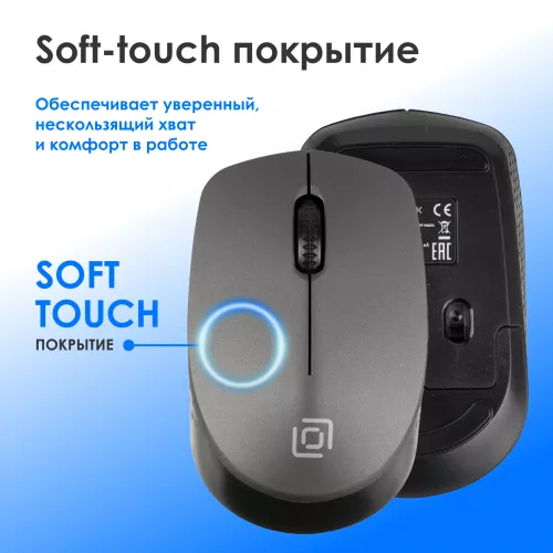 Мышь Оклик 486MW черный/серый оптическая 1600dpi беспров. USB для ноутбука 3but (1196552)