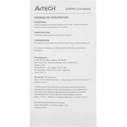 Коврик для мыши A4Tech FStyler FP20 Мини серый/черный 250x200x2мм (FP20 GREY)