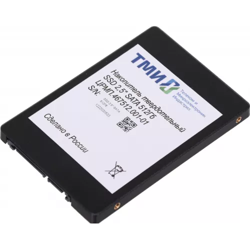 Накопитель SSD ТМИ SATA-III 512GB ЦРМП.467512.001-01 2.5" 3.11 DWPD