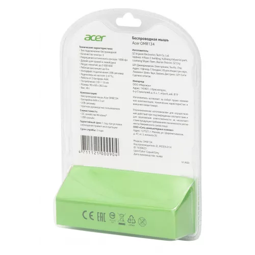 Мышь Acer OMR134 серый оптическая 1000dpi беспров. USB для ноутбука 3but (ZL.MCEEE.01H)