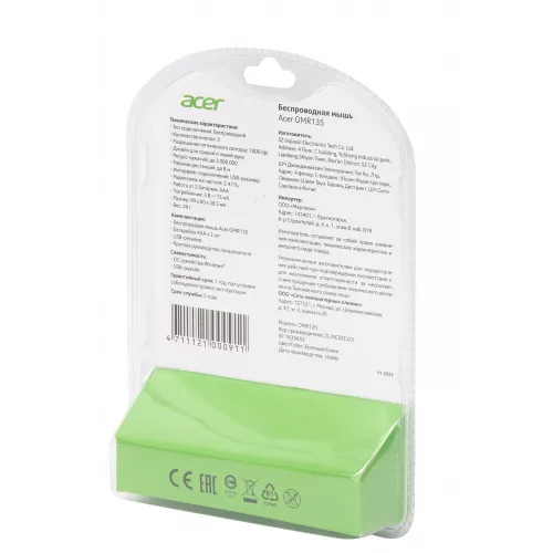 Мышь Acer OMR135 зеленый оптическая 1000dpi беспров. USB для ноутбука 3but (ZL.MCEEE.01I)