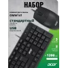 Клавиатура + мышь Acer OMW141 клав:черный мышь:черный USB (ZL.MCEEE.01M)