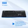 Клавиатура Оклик 305M черный USB Multimedia (1659987) кабель 1.6м