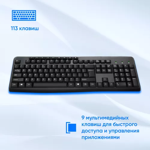 Клавиатура Оклик 305M черный USB Multimedia (1659987) кабель 1.6м