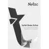 Накопитель SSD Netac SATA-III 128GB NT01N535N-128G-N8X N535N M.2 2280