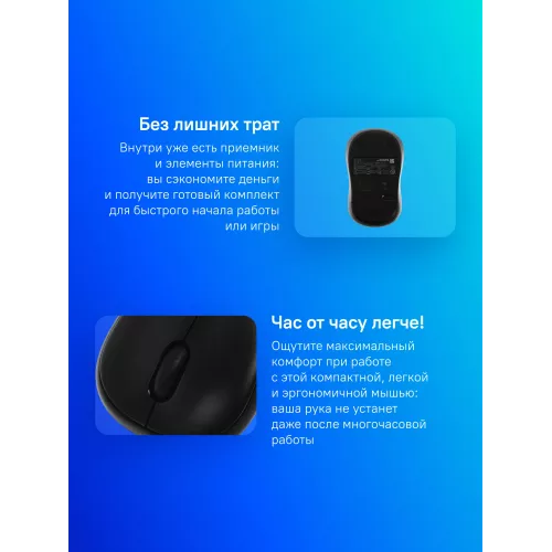 Мышь Logitech B220 Silent черный оптическая 1000dpi silent беспров. USB 2but (910-005553)