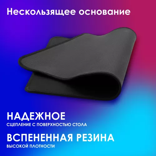 Коврик для мыши Оклик OK-T700 XL черный 700x300x2мм