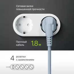 Сетевой фильтр Defender ES Lite 1.8м (4 розетки) серый (коробка)