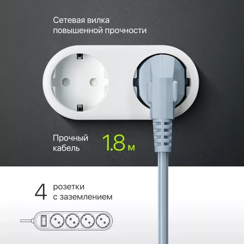 Сетевой фильтр Defender ES Lite 1.8м (4 розетки) серый (коробка)