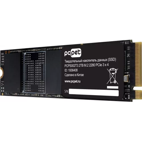 Накопитель SSD PC Pet PCIe 3.0 x4 2TB PCPS002T3 M.2 2280 OEM