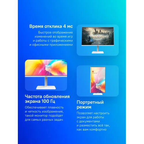 Монитор MSI 27" Modern MD272QXPW белый IPS LED 1ms 16:9 HDMI M/M матовая HAS Piv 400cd 178гр/178гр 2560x1440 100Hz DP Quad 2K (1440p) USB 5.85кг